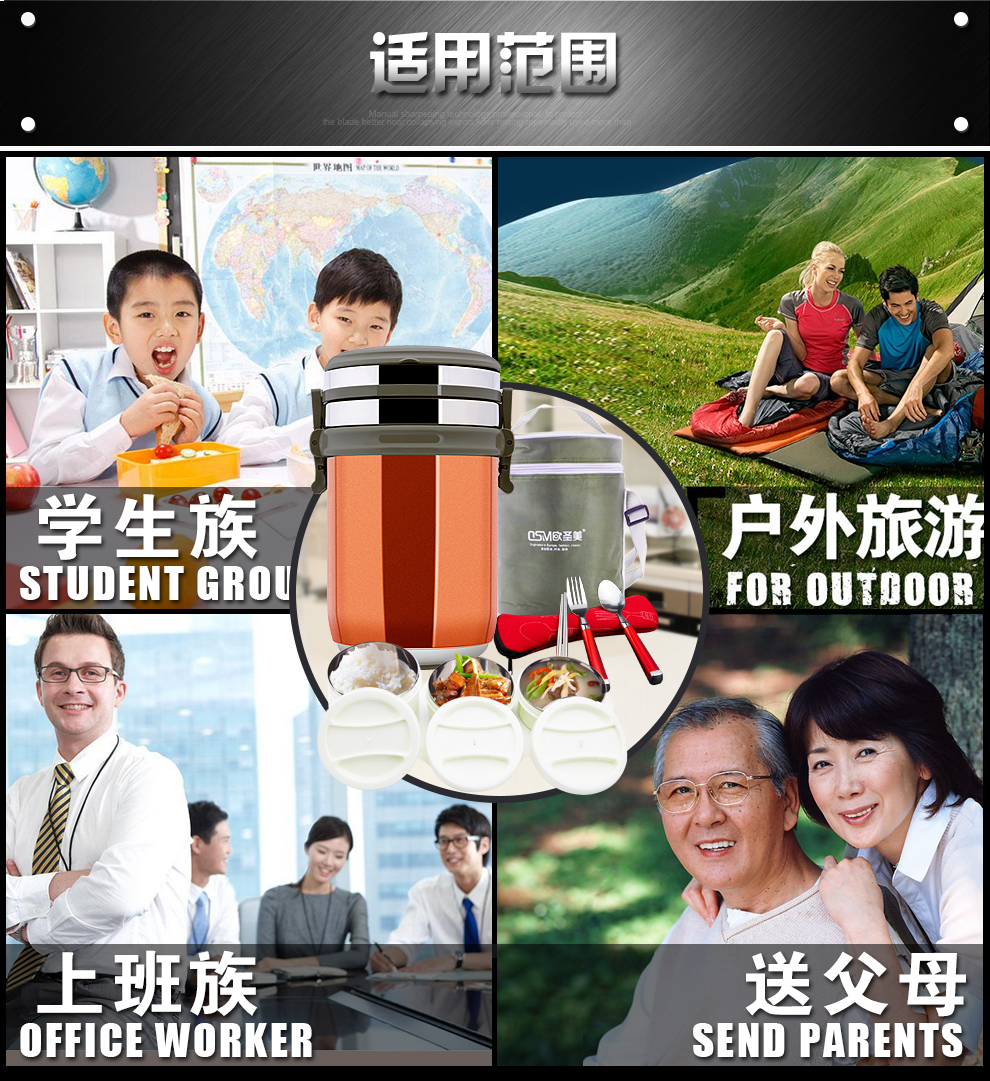 欧圣美304不锈钢 保温桶 三层2.2L 保温饭盒