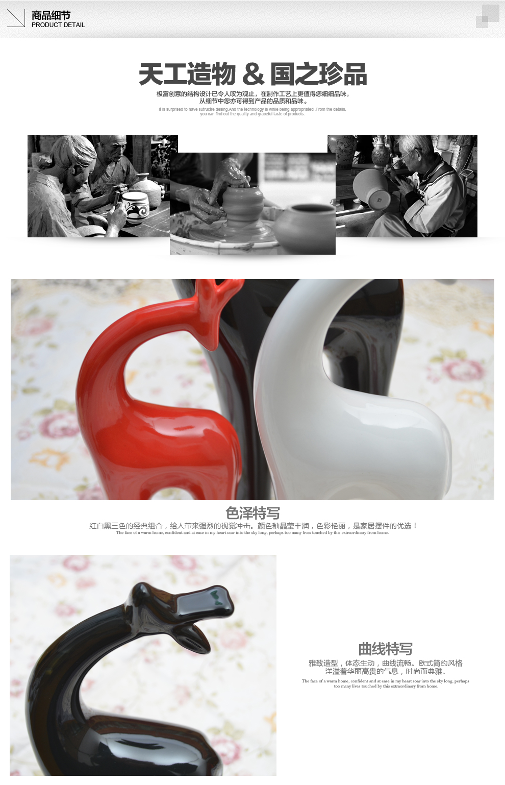 傲世瓷业 景德镇陶瓷器 时尚简约家居工艺品摆件装饰品 长颈鹿之家B005