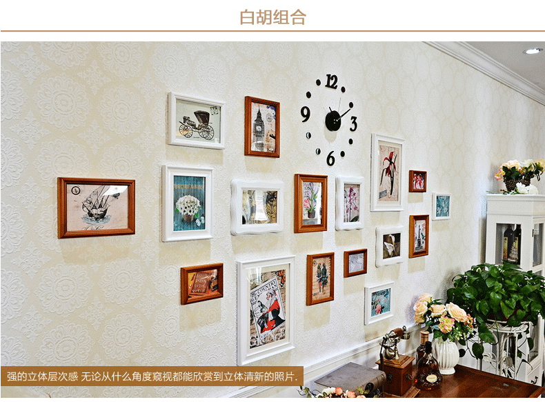 
                                        梓晨实木照片墙 相框墙 客厅欧式 相片墙创意相框画框挂钟组合 白蓝混搭                