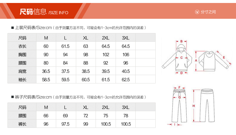 YOYO优有2015秋季新款时尚百搭运动卫衣套装V1597 红色 L
