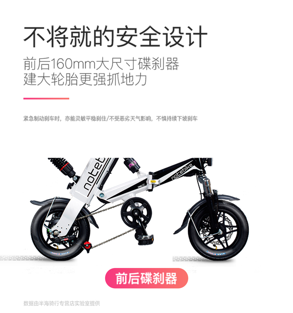 notebike 折叠电动车成人自行车迷你双人座助力便捷代步助力代驾车锂