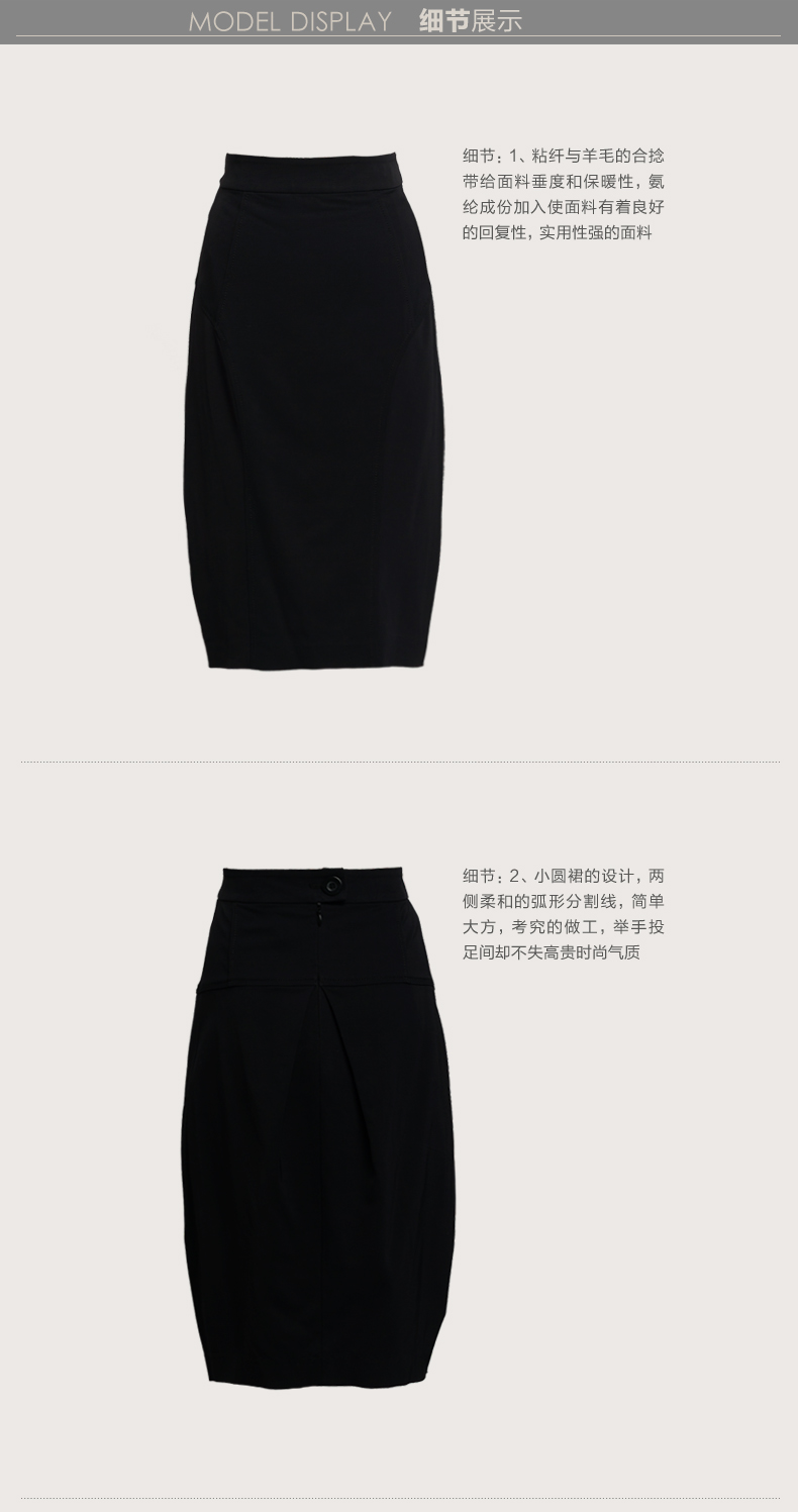 Marisfrolg玛丝菲尔修身半身裙雅致高贵 专柜正品冬季女装新款 黑色 3/L/40