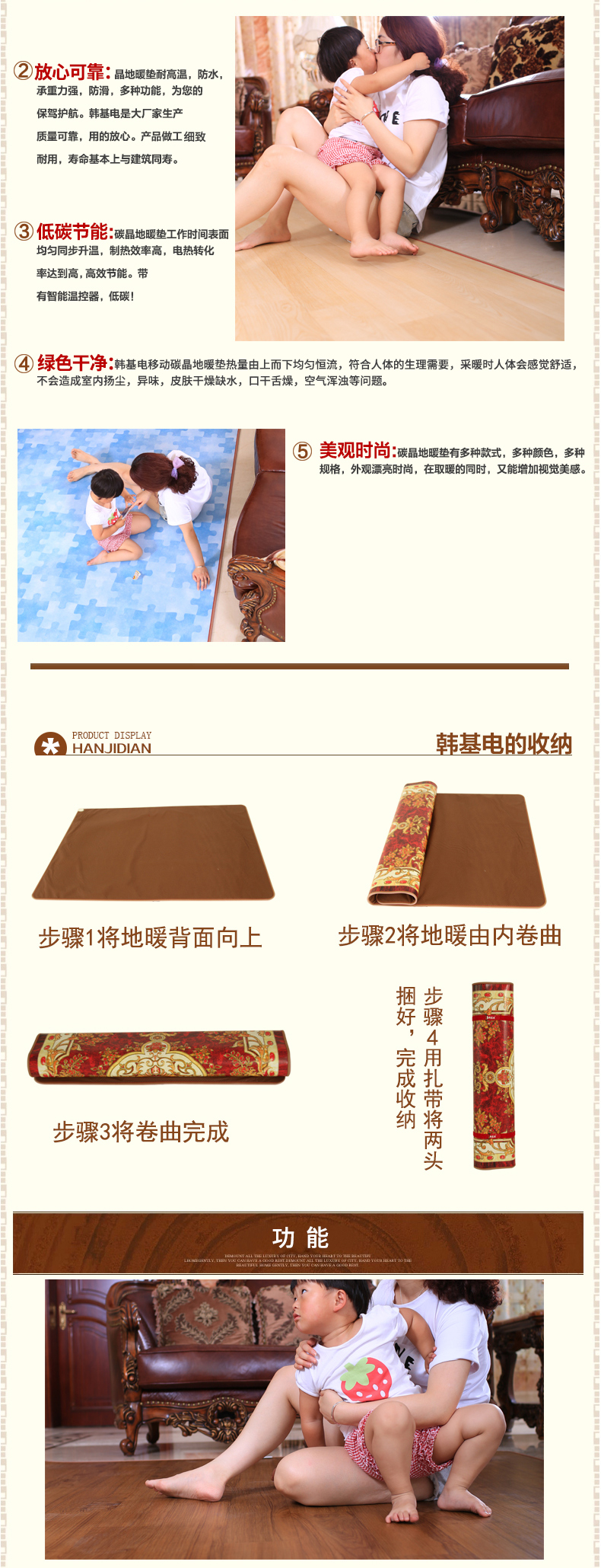 韩基电 碳晶地暖垫 地热垫 暖脚垫电热地毯碳晶地暖垫 浅色木纹 183*300cm
