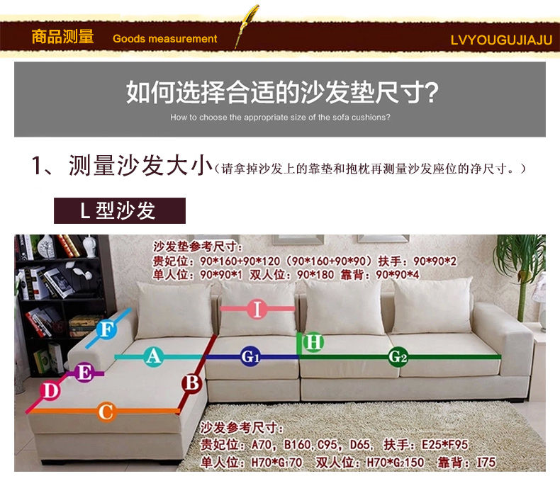绿幽谷田园全棉沙发垫套装布艺坐垫四季通用沙发垫子沙发套罩巾 绿色心相印 单条90*160cm
