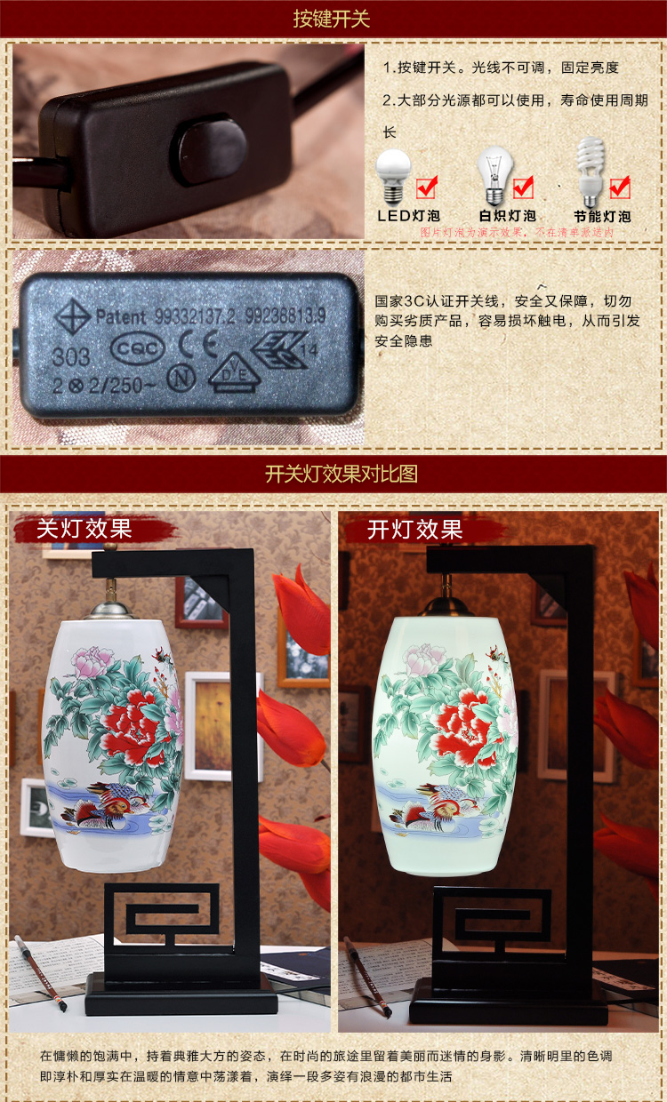 
                                        唐英景德镇陶瓷装饰台灯 卧室床头灯具 中式喜庆田园客厅灯具送LED光源鸳鸯戏水                