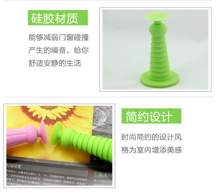 
                                        耐氏家品（MENICE） 耐氏家品免打孔门吸柔性墙吸门碰硅胶免螺丝玻璃静音门顶 D518 窈窕白 三代(吸塑包装) 长91x直径53                