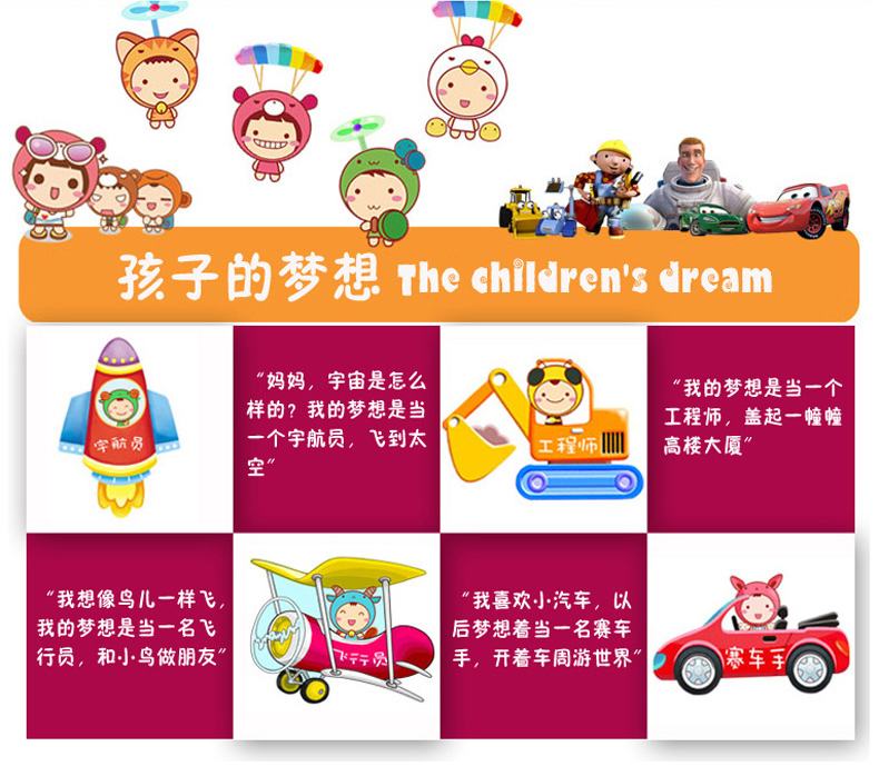 梓晨 实木照片墙 适合儿童房 6框身高贴相框组合11HD-006 白原胡+升高贴