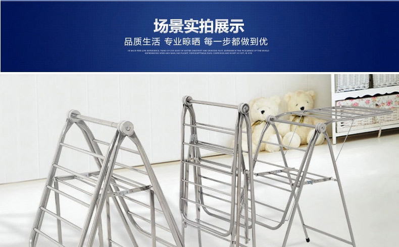 
                                        优卓家不锈钢 晾衣架 落地 折叠翼型晾衣架 室内阳台挂晒衣架 H-3加强款                