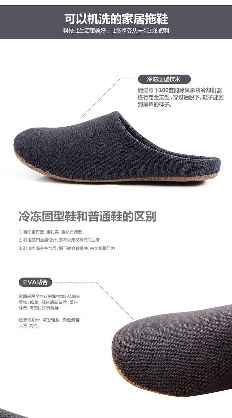 FaSoLa 秋冬款家居拖鞋 情侣棉拖 粉红粗条35-39码女士