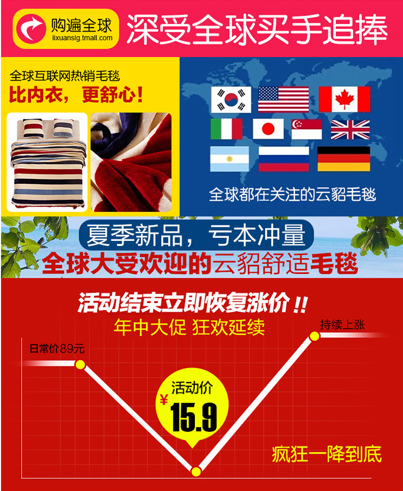 丽萱 法兰绒毛毯夏季空调毯儿童毯 毛巾被单双人休闲毯子盖毯加厚 星月传奇 加密加宽加柔120*200cm正品