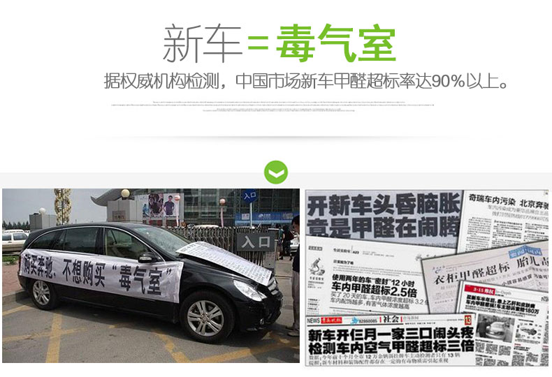微芬   汽车新房装修除味甲醛清除剂 家用型室内净味喷雾剂孕妇可用5秒见效 100ml