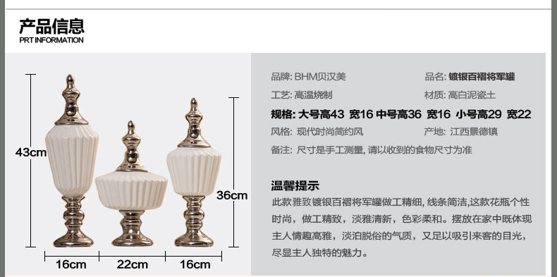 
                                        贝汉美（BHM） 欧式花瓶套装 仿真花假花摆件 陶瓷储物罐三件套家装饰品 三件套套装价                