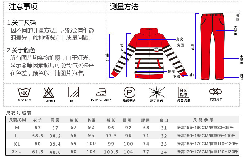 柏丝茵   2015秋冬新款休闲套装跑步运动服韩版大码修身长袖时尚条纹卫衣 灰色 XXL