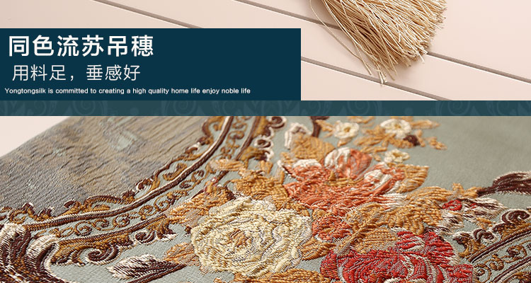 
                                        yongtongsilk 欧式桌旗现代简约餐桌布柜子盖布 繁花似锦 黄色 31*210cm桌旗                