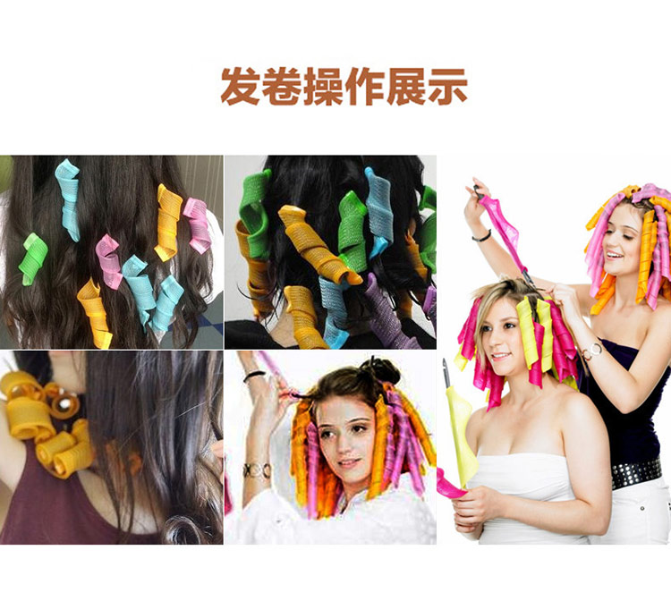 
                                        木阿阿 2盒装美发小工具美发卷 发卷 卷发器 大波浪 卷发棒 蜗牛卷 波浪卷+蜗牛卷                