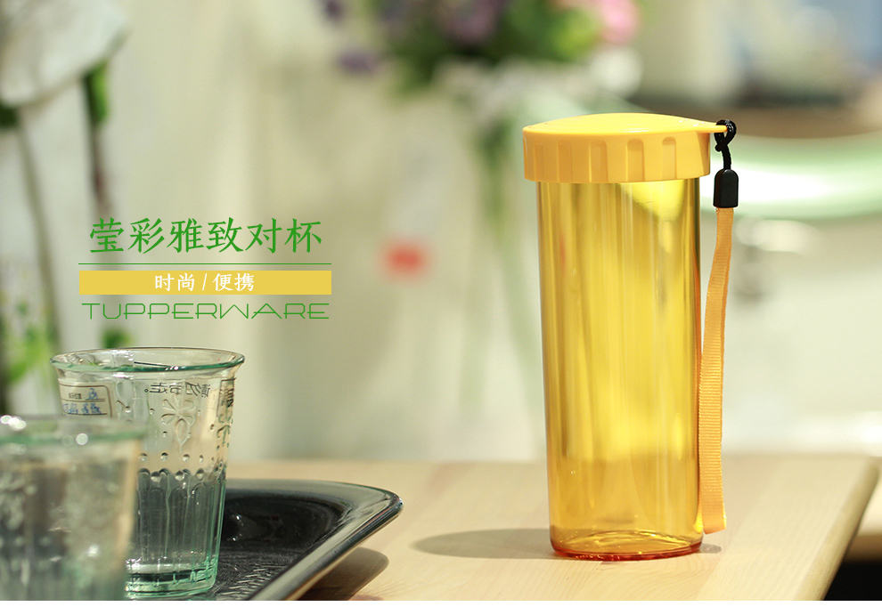 特百惠莹彩雅致随心组合水杯情侣对杯430ml学生便携杯子塑料防漏随手杯可爱简约防漏杯直身杯 灰太狼蓝色+柔蜜粉 430ml+310ml