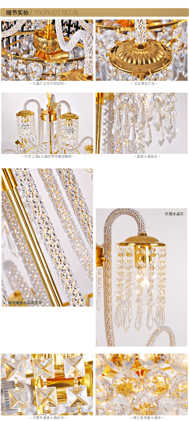 蒙特丽 金黄色水晶吊灯88091 豪华餐厅灯客厅灯卧室灯具(B) 88091