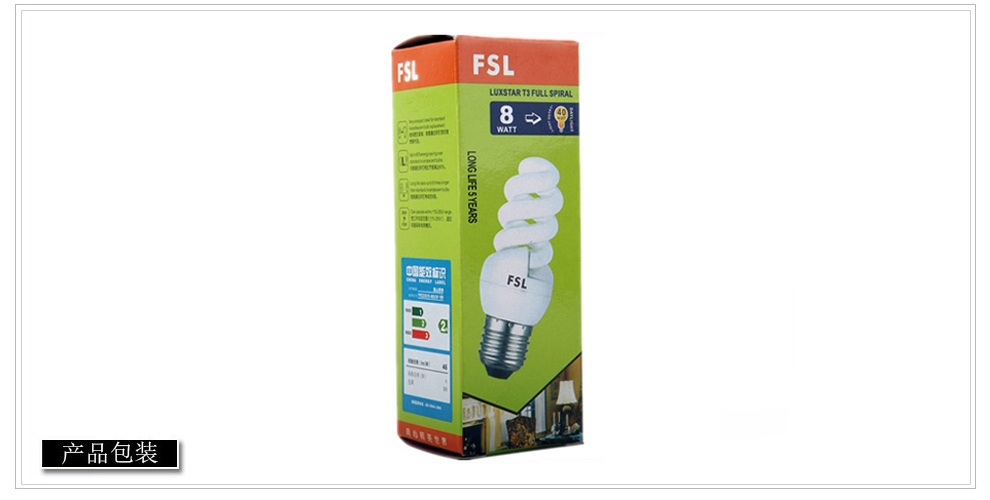 佛山照明(FSL）T3节能灯泡全螺旋8W-E27螺口日光色