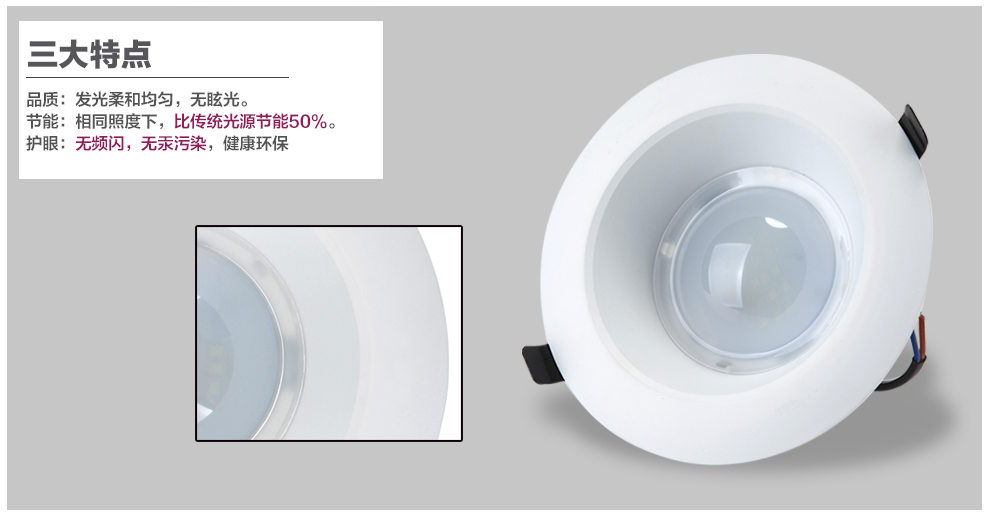 沪字牌led筒灯4寸8W天花灯黄光