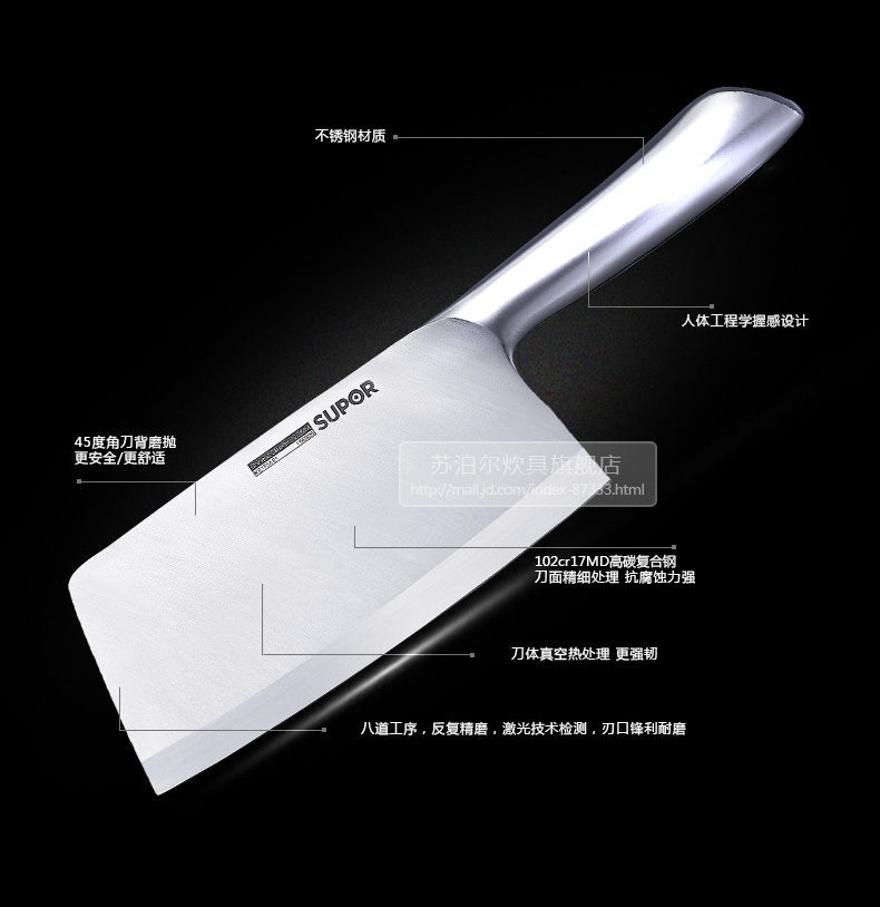苏泊尔（supor）不锈钢刀具厨房170mm切片刀KE170AE1