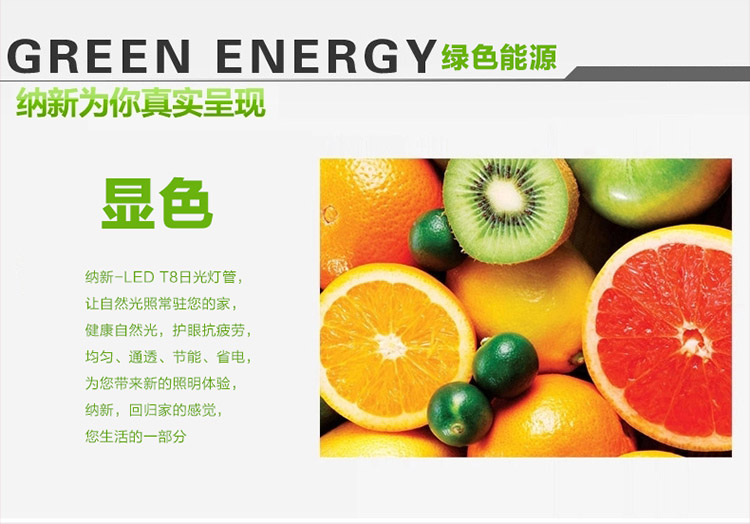 纳新LED灯管T5一体化日光灯管全套支架 12W 长1.0m 白光NXTU5010-1-1