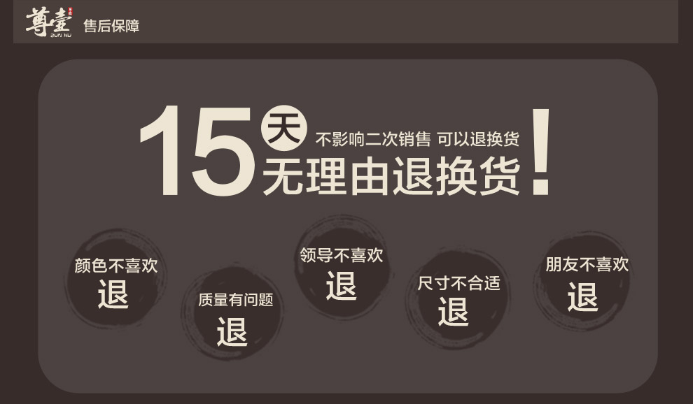 
                                        尊壶 宜兴紫砂杯紫泥泡茶杯子松竹梅三友盖杯送领导礼物425ml                