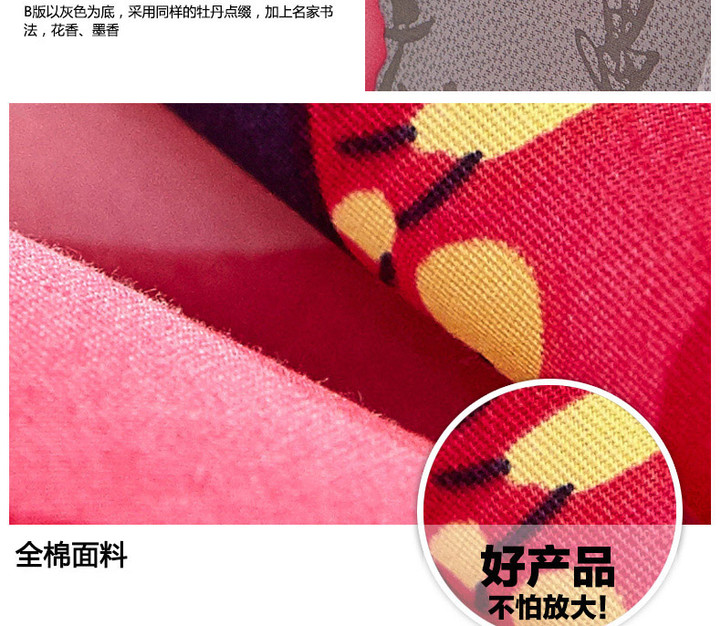 么小毛家纺床上用品纯棉60支活性印花双人被罩斜纹被套单件 翰墨飘香 200*230cm