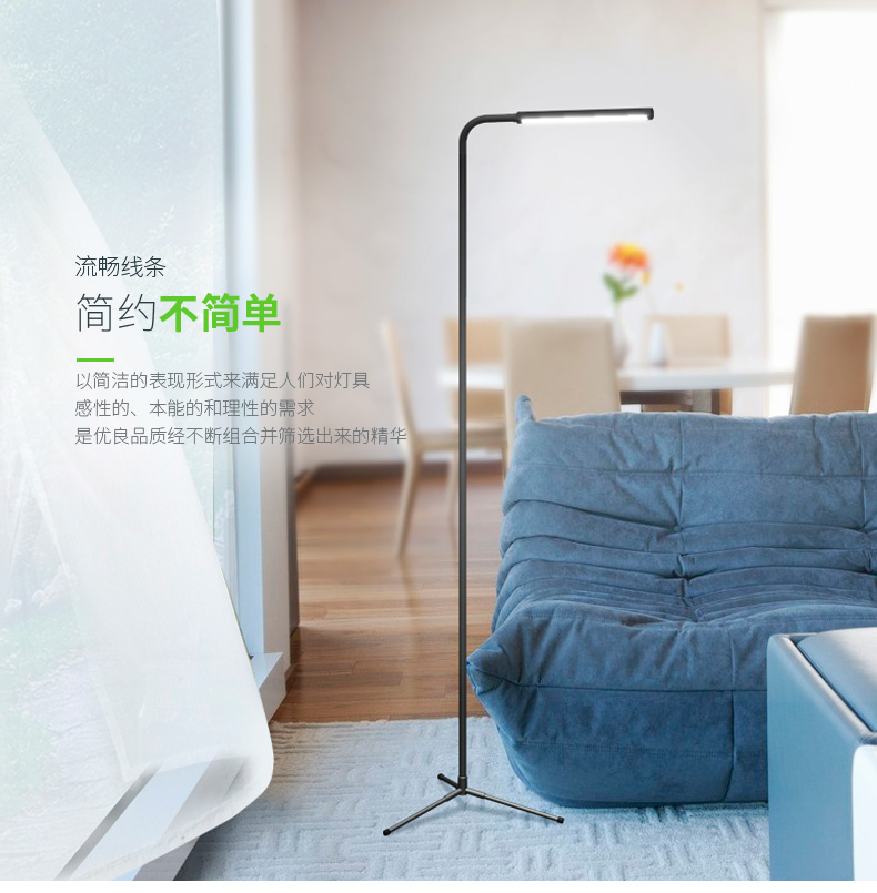 
                                        
                                        优洋 LED落地灯遥控 客厅茶几卧室床头书房简约现代落地台灯钢琴灯阅读灯 F9黑色                