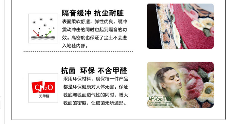 港龙 防滑吸水地垫门厅脚垫门垫 真爱不变 50cm*80cm