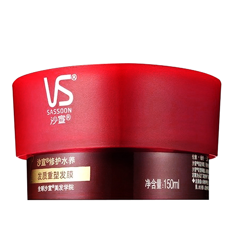 沙宣发质重塑发膜修护水养150ML（...