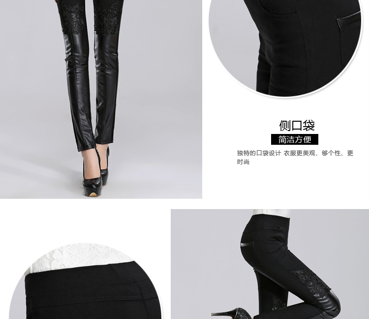 女人镜 2015冬季显瘦外穿小脚蕾丝拼皮打底裤加绒大码中腰铅笔裤#N3002 黑色 L