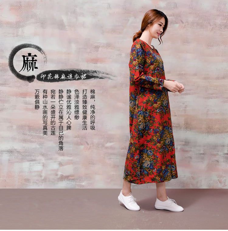 飘香2015秋季新款文艺棉麻花色连衣裙 V1628 红底花 M送腰带