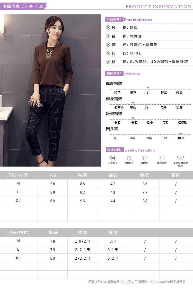 阿莫多瓦 2016秋冬装新款韩版女装加绒加厚休闲裤女5566 黑色 M