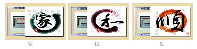 
                                        【私人定制】电箱装饰画 配电箱餐厅现代简约挂画遮挡箱 电表箱 推拉式装饰字画 竖版 高70*宽50                