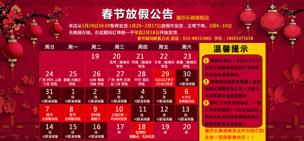 杰麦斯特bm1310-bl 3排簧片37键7变音器96贝司蓝色手风琴