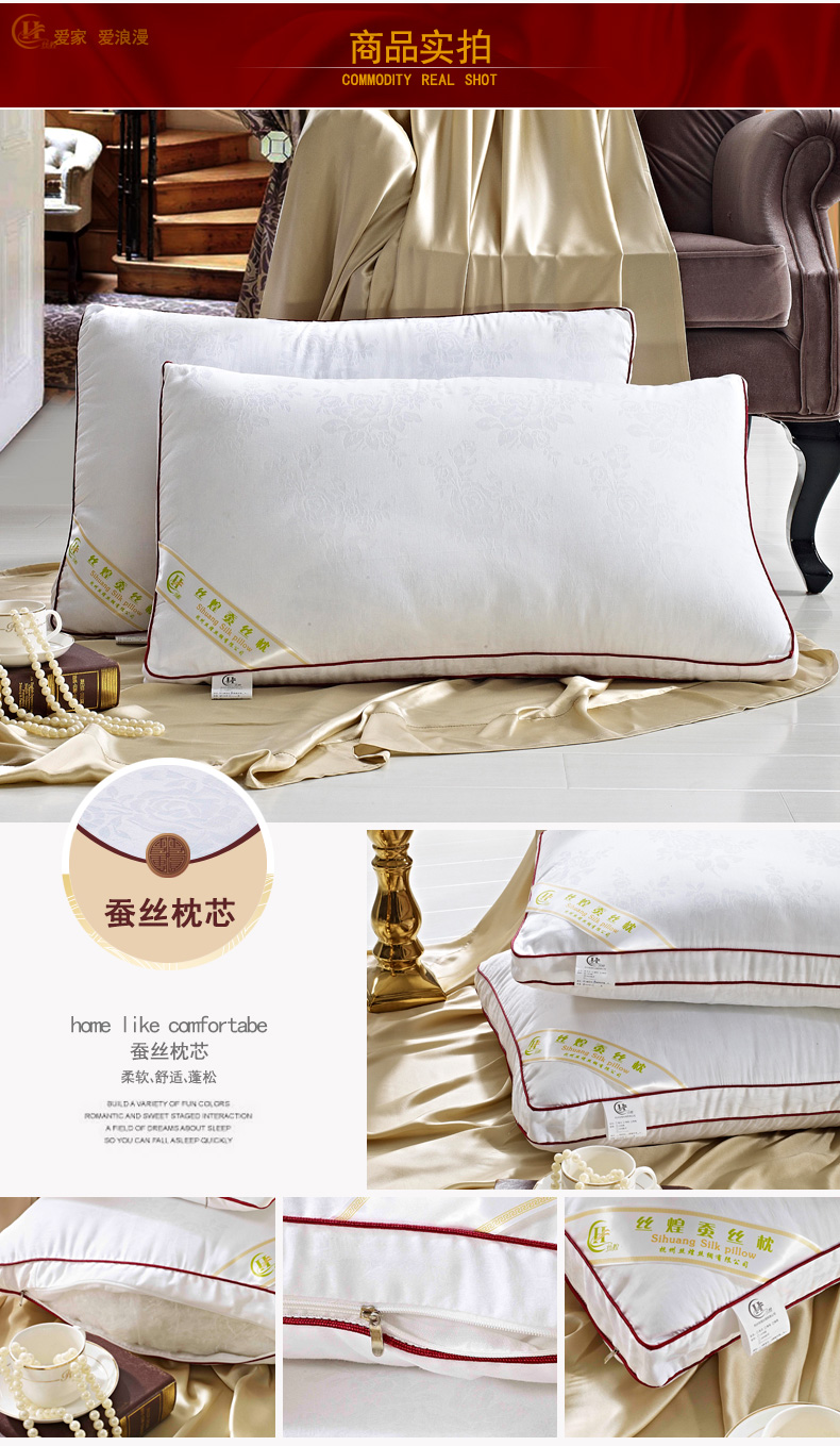
                                        丝煌蚕丝枕头纯棉高弹纤维枕芯夏单人枕头芯 长方形47x74cm 单只                