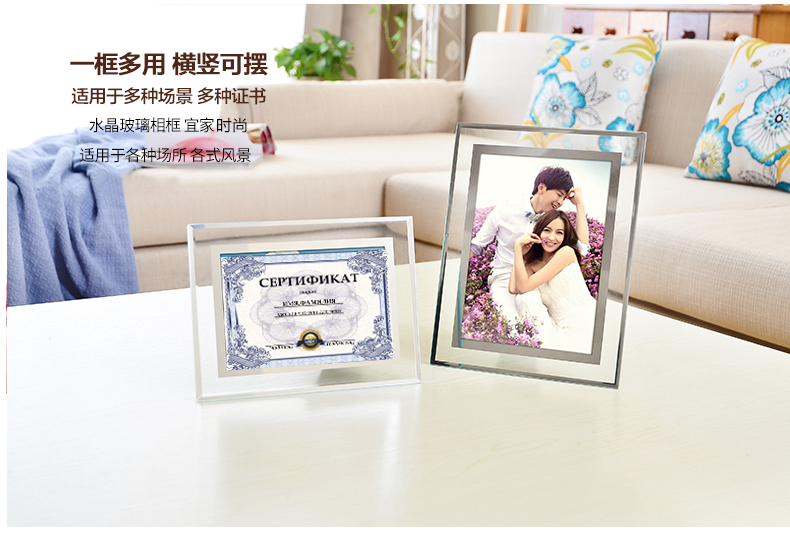 
                                        优芬（YOU FEN） 庭乐 水晶玻璃摆台像框证书证件5寸6寸7寸8寸10寸照片相框 A4寸水晶玻璃相框 横竖可摆                