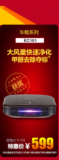airpal爱宝乐车载空气净化器除雾霾pm2.5烟味 AP020