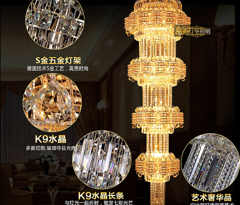 格灯堡欧式水晶吊灯楼梯灯 大吊灯复式楼梯酒店工程水晶吊灯9337 四层70*220+黄led灯泡