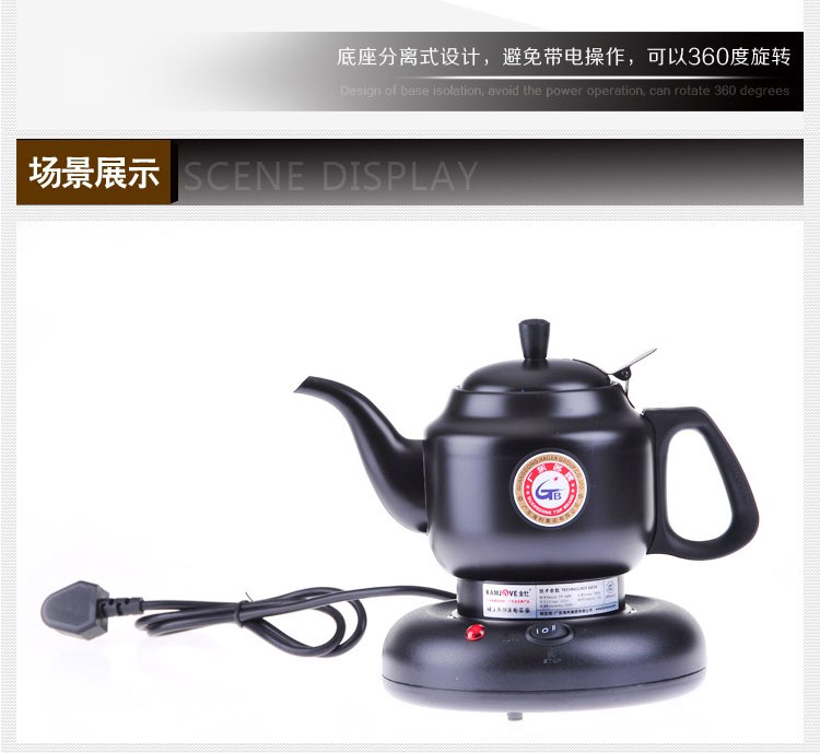 金灶 TP-600茶具配件电热水壶不锈钢烧水壶随手泡700W