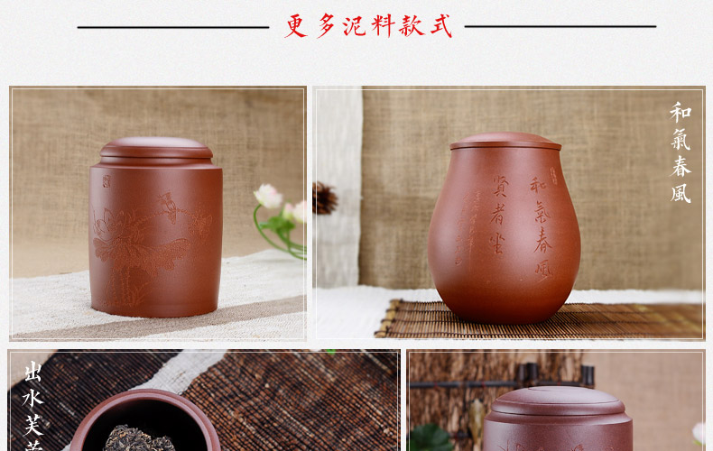 宏中-紫砂茶叶罐 存茶醒茶罐茶缸 鸟语花香 HZS076