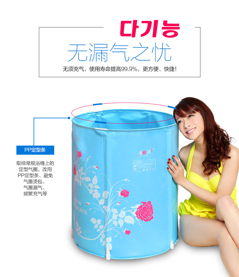 
                                                            水美颜折叠加厚泡澡桶 成人洗澡盆婴儿童沐浴桶塑料免充气浴缸洗浴用品 蓝色65*70                