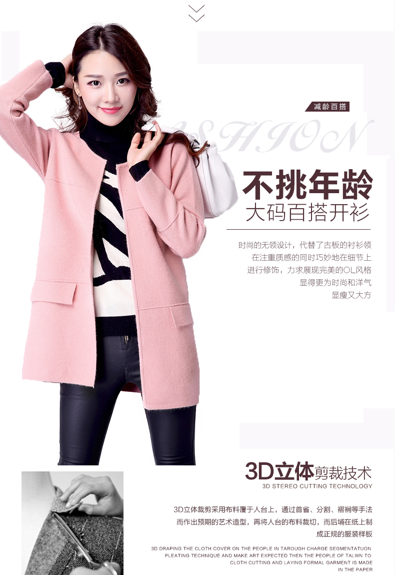 佳衣名品 2015秋装新款女装针织衫韩版宽松长袖中长款毛衣外套开衫 F6650 粉红色 3XL