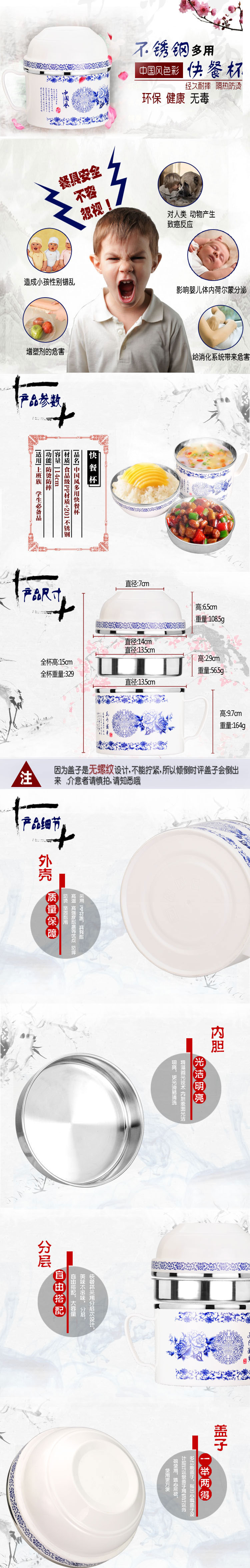 锐佳 不锈钢饭盒双层快餐杯带菜格学生便当盒泡面碗食堂用饭缸 快餐杯