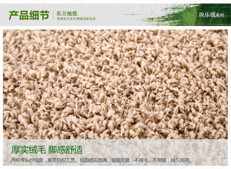 东方地毯 环保彩色拼块地毯客厅沙发地毯 无缝拼接卧室满铺可机洗 HY-02 银灰 60cmx60cm