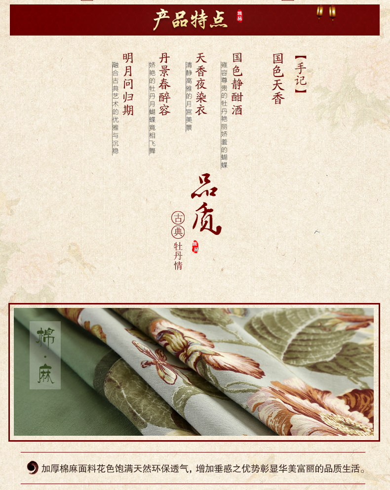 佳尔美 桌布餐桌布 欧式雪尼尔餐桌布椅垫椅套 绗缝加厚耐磨茶几布 塞纳河畔-米色(预售款7天左右发货) 130*180cm桌布
