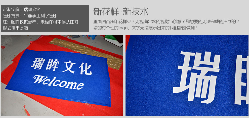 
                                        PVC欢迎观临大门口地垫进门加厚防滑垫除尘垫脚垫门厅门定制公司LOGO出入平安星期地毯 欢迎观临红色版 120CMx150CM±2                
