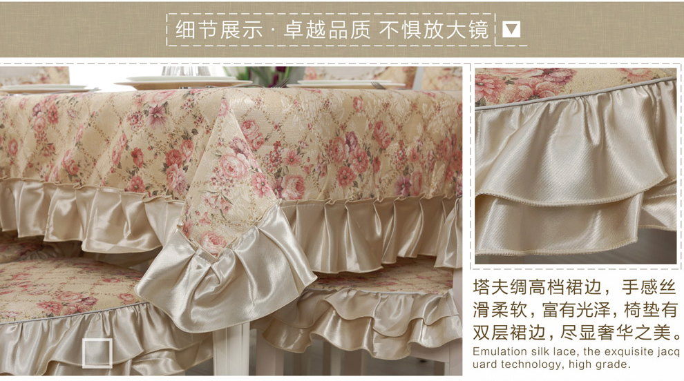 
                                        【满4免1】南日岛餐桌布茶几垫布艺圆桌椅子垫台布长方形盖布盖巾 稻花香 140*200cm[桌布]                