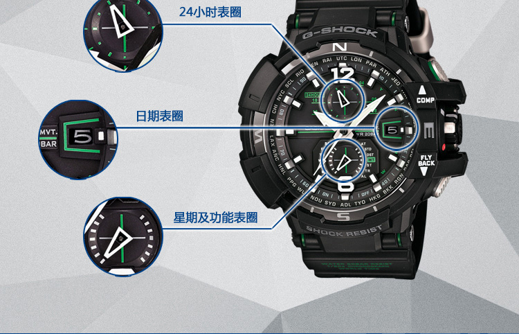 卡西欧(casio)手表 g-shock航空系列太阳能六局电波石英男表gw-a1100