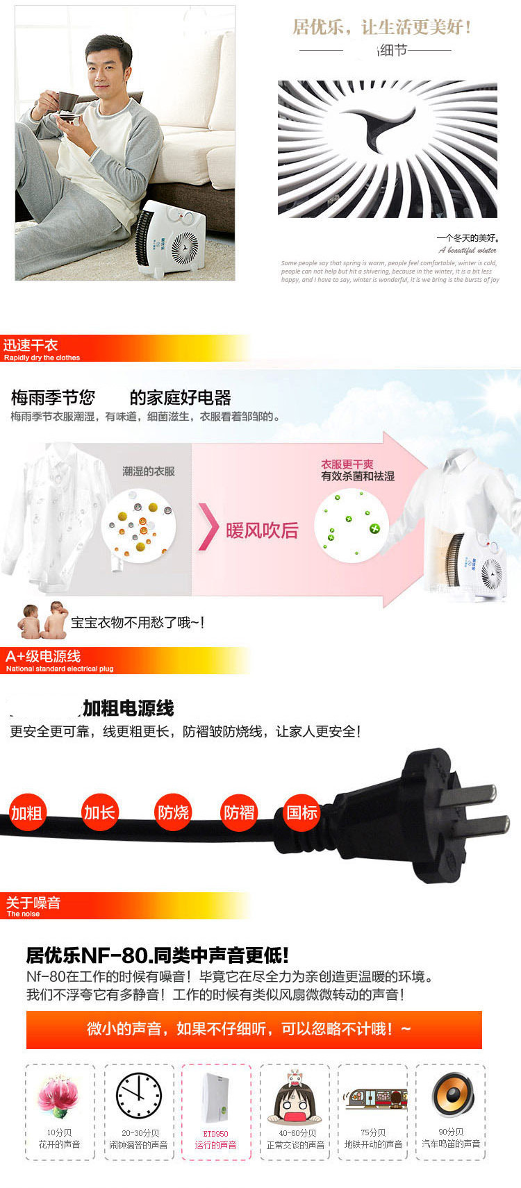 居优乐 电暖器 暖风机 取暖器 电暖器 电暖风 电暖宝 电热器 便携冷暖两用吹热风机